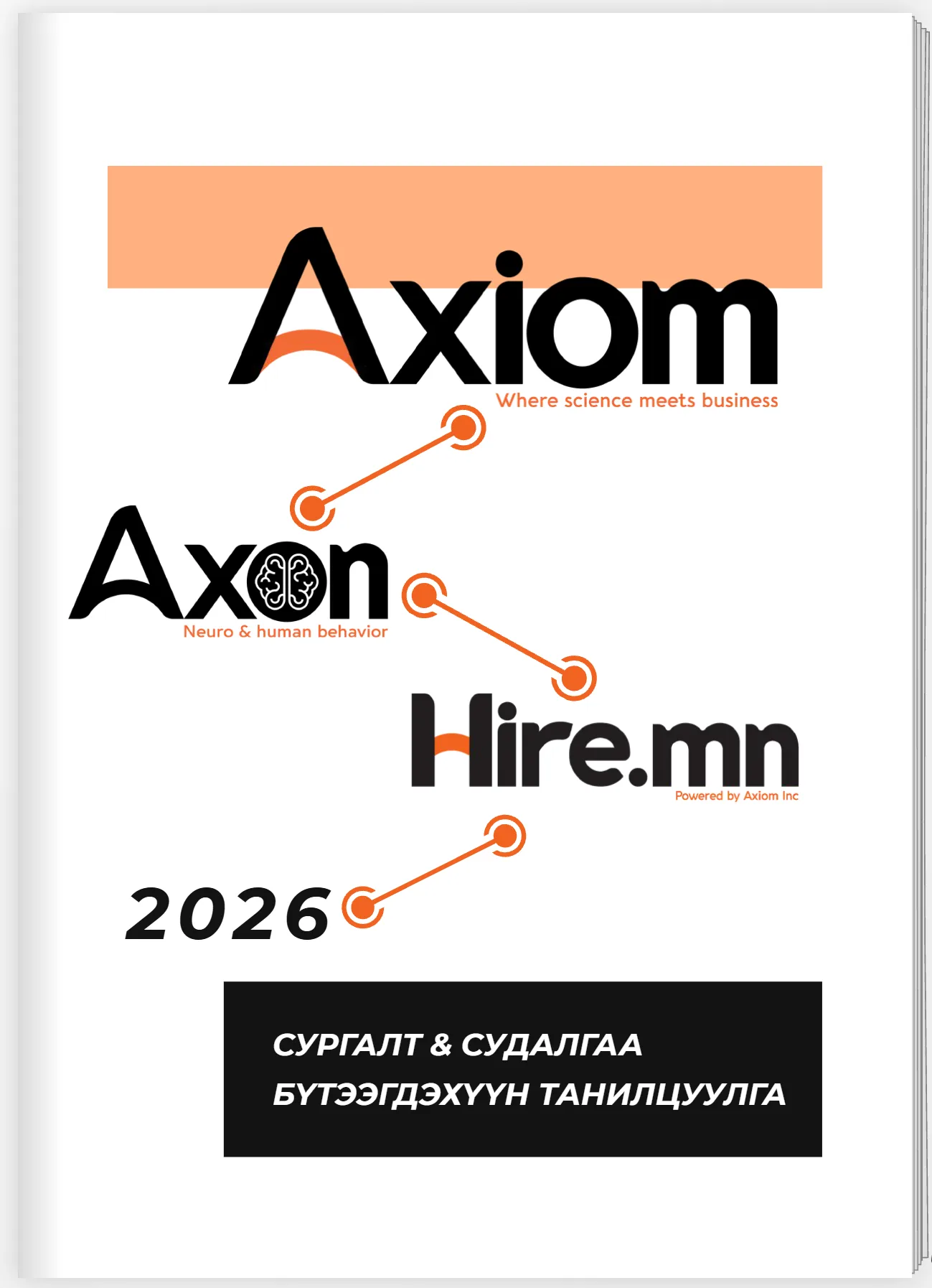 ?????? 2026 ???????, ????????, ?????????????? ?????????? ??????