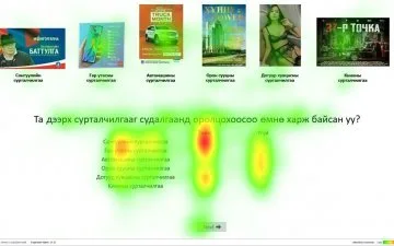 Постер сурталчилгааны материал бэлтгэх зөвлөмж